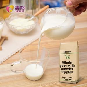 Buy cheap Whole Cream Raw Goat Milk Powder In Ice Cream Mixes product