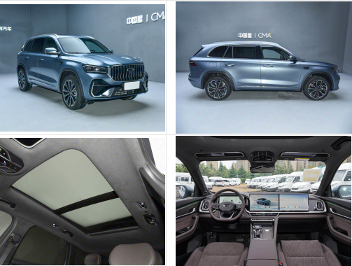 Experience the and Performance with Xingyue L 2025
