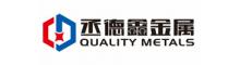China Baoji Quality Metals Co., Ltd. logo