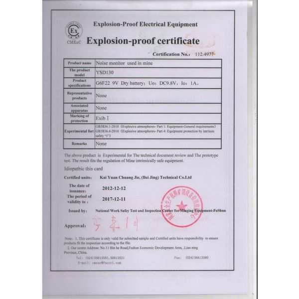 Intrinsically safe Digital Sound Level Meter YSD130