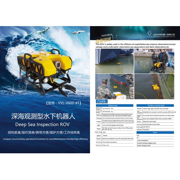 Ship Detection Underwater ROV,300M Diving Depth,600M optional,Customized Robot For Sea Inspection and Underwater Project