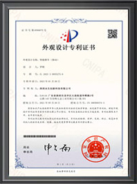 China Shenzhen Yongsheng Innovation Technology Co., Ltd company profile 14