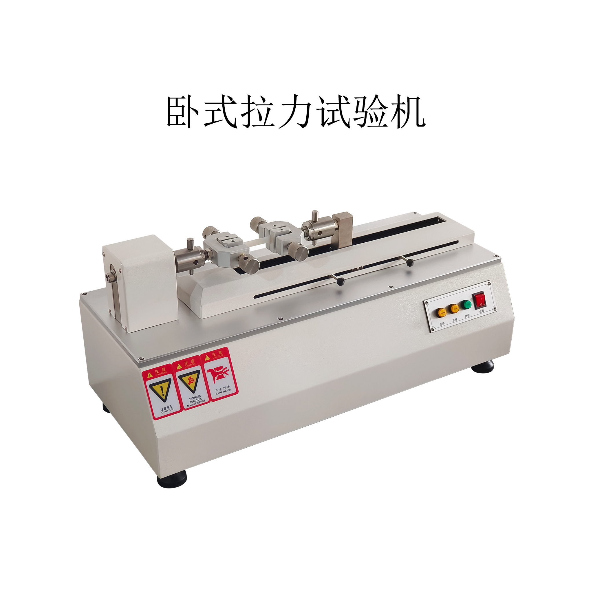 Buy cheap Microcomputer Controlled Horizontal Tensile Testing Machine product