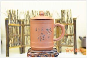 Buy cheap Personalized Yixing Zisha Teapot Handmade Purple Clay Tea Cup Black Color product