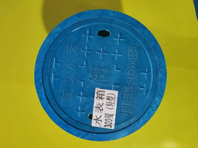 Corrosion-Proof Buried Water Meter Box with Integrated Base and Patent Structure (300 round shaft)