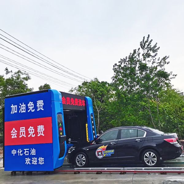 Risense Professional Auto Car Wash Machine System Fully Automatic Touch with Wheel Brush Electric Power Source