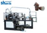 High Efficiency Disposable Paper Coffee Cup Making Machine With Photoelectric
