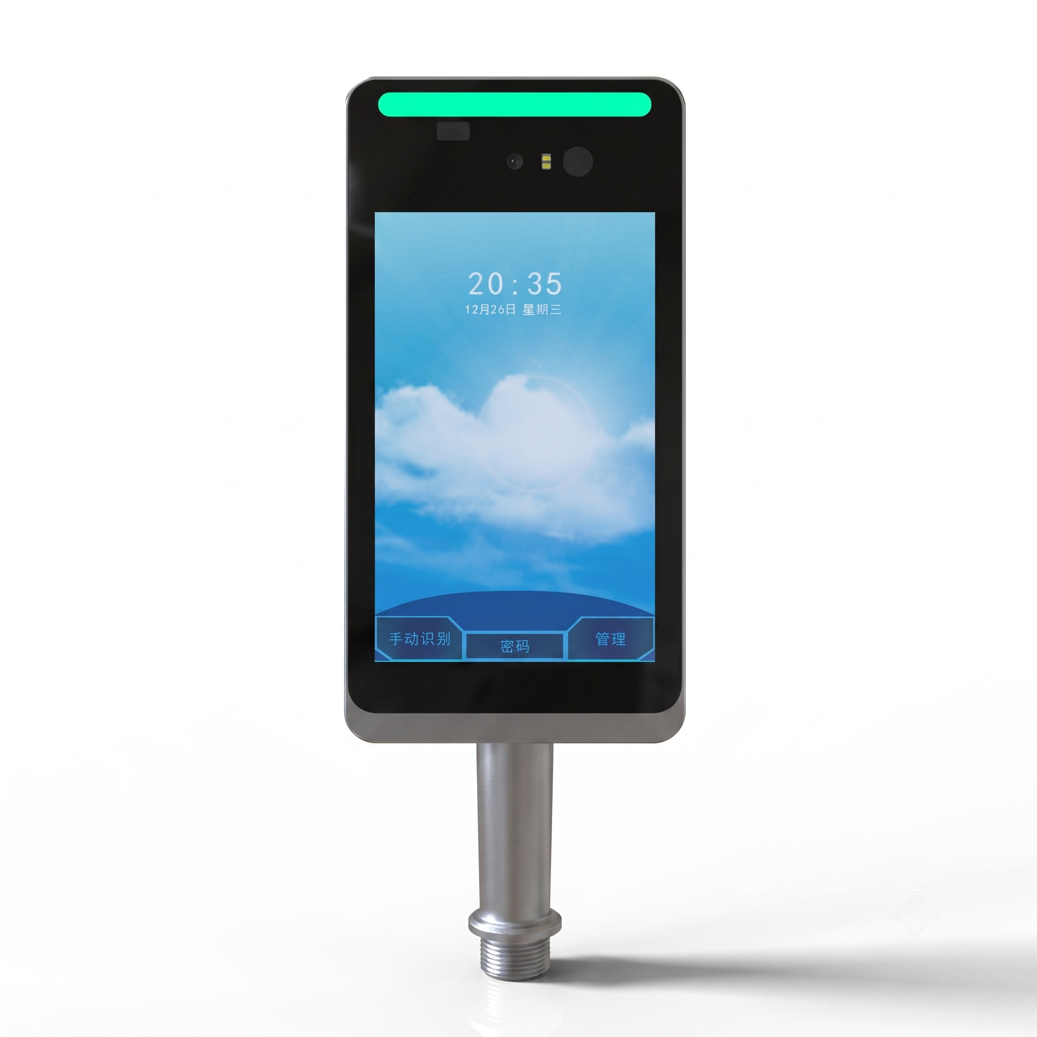 Outdoor Iris Recognition Access Control Reader