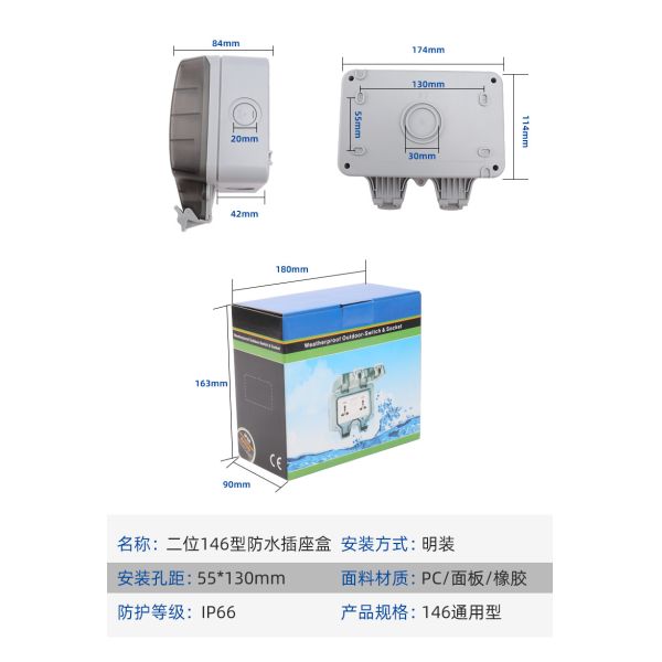 IP66 Outdoor Waterproof Socket European American 86 Type Surface Mounted Cover Box