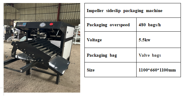 Putty Powder Packaging Machine Inclined Push Cement Filling Machine