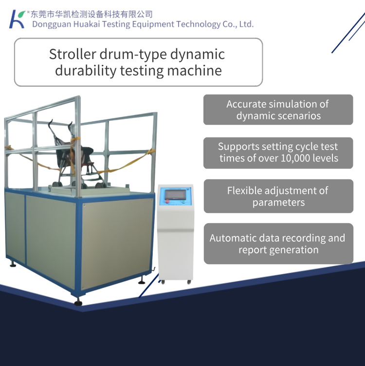 High-Performance Stroller Durability Testing Machine Stroller Drum-Type Dynamic Durability Testing Equipment