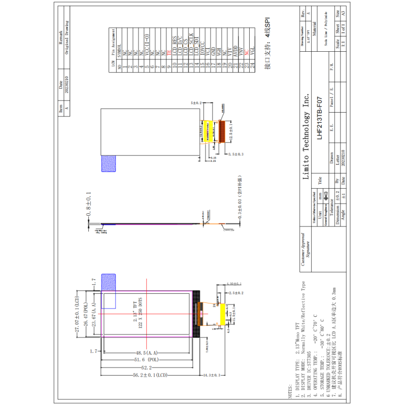 2.13 Inch 122*250 Resolution E Paper Screen Electronic Paper Display