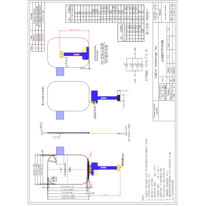 IPS TFT Display 2.01 Inch High Resolution