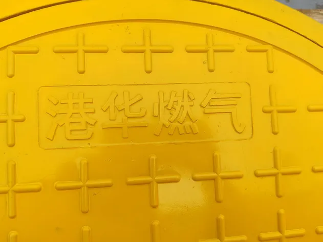 Molded-Color SMC Manhole Cover with Customized Logo (φ600mm)