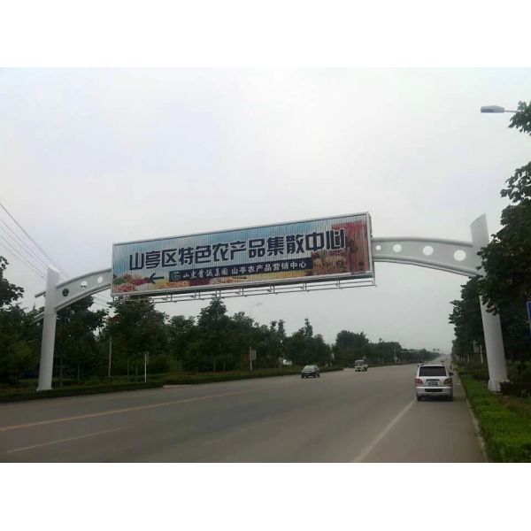 Trivision Gantry billboard
