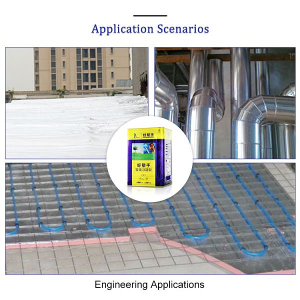 Environmentally Friendly Light Smell SBS Rubber Spray Adhesive Multifunction Sponge Foam Glue