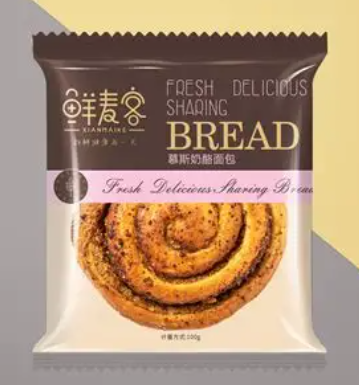 Fully Automatic Stacked Biscuit Packaging Machine | High-Speed Vertical Pouch Packing Line