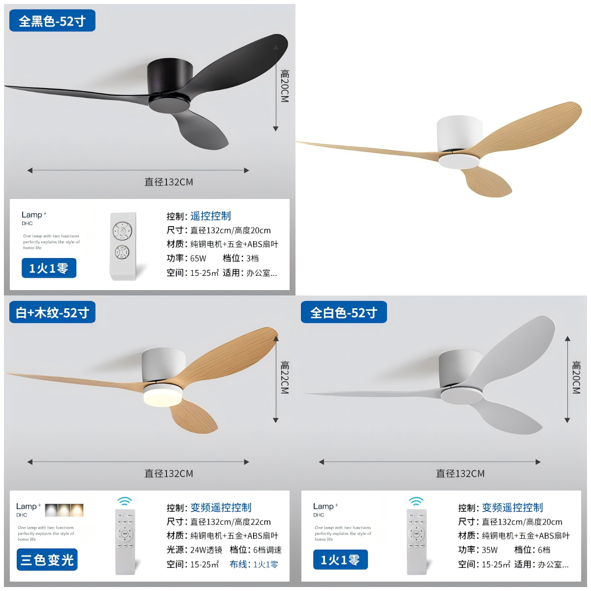 wholesale Reversible ABS Blade Ceiling Fan 52 Inch DC Motor LED Ceiling Fan With Remote Control