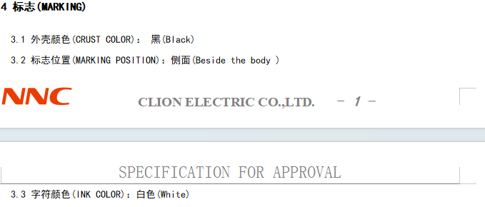 NNC Relay Socket PYF14A-E3 Series applied for HHC68B/MY4/JQX-18F/HH54P Relay