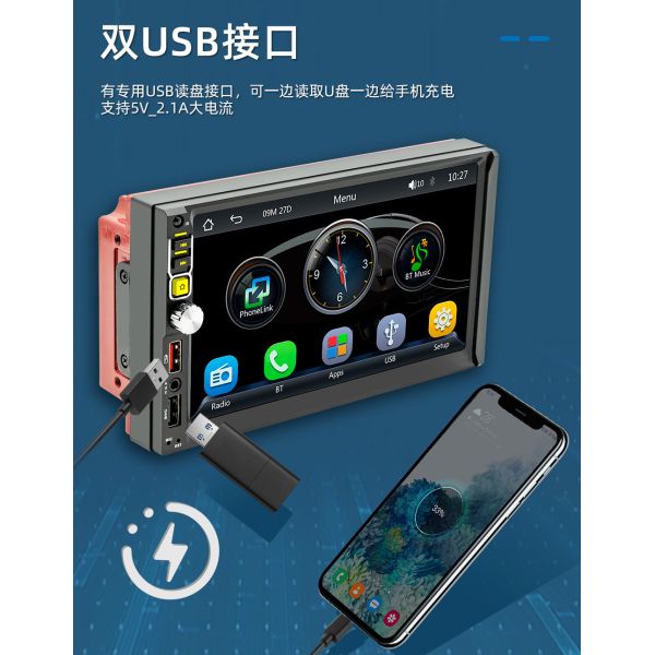 Creatall 7-Inch Dual Reel Reverse Camera MP5 Player for Bluetooth Central Control Screen CarPlay Navigation Android Auto Mirror