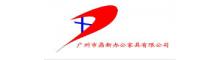 China 広州端局の家具Co.、株式会社 logo