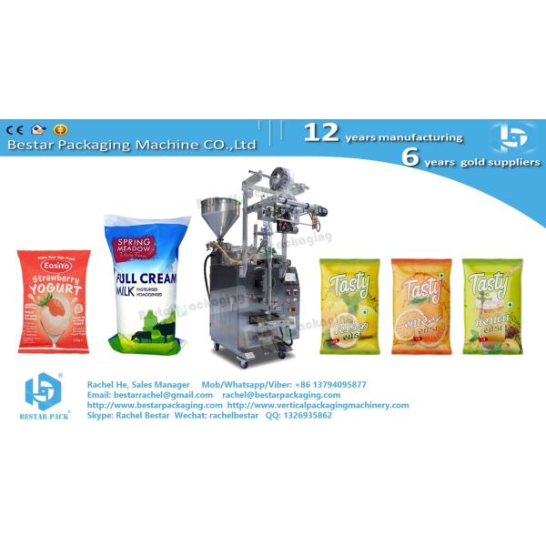 How to pack soy sauce sachet [Bestar] liquid vertical packaging machine BSTV-160S