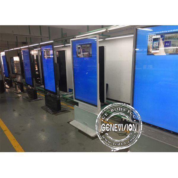 Lcd Kiosk Digital Signage Flexible Horizontal Vertical Display Rotatable