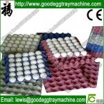 Egg Tray Making Machine (FC-ZMG4-32)